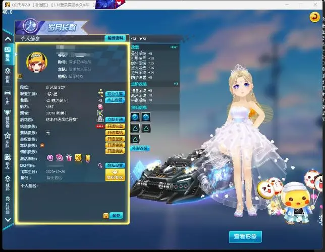 LC600139【中改双3代达罗斯+10】...