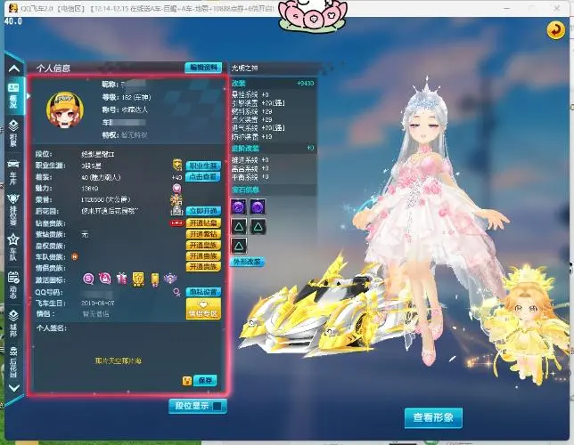 LC600161【1S光明之神4项29双4...