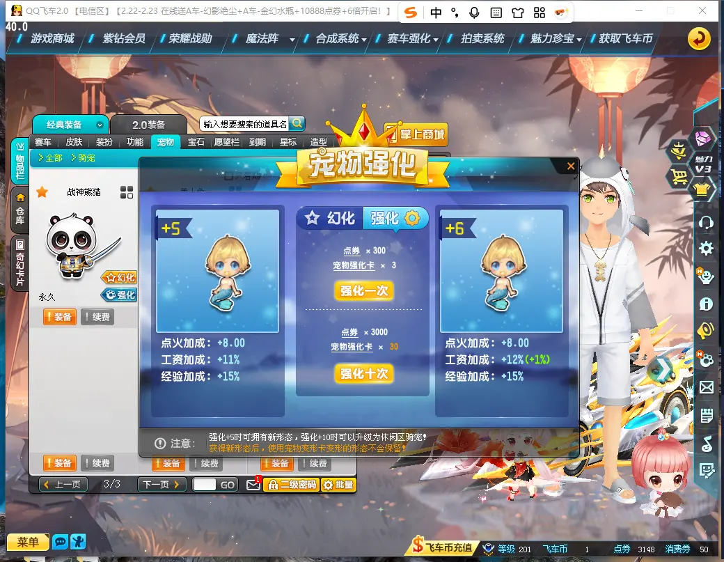 FCDLC30216QQ飞车端游账号详情图22 FCDLC30216QQ飞车端游账号详情图22