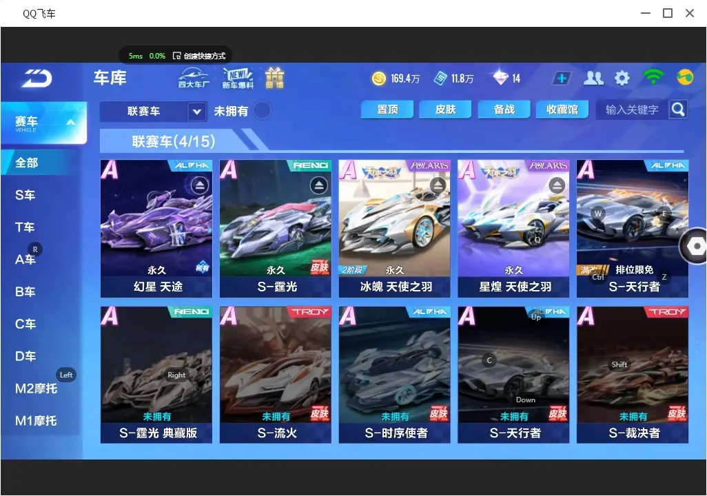FCSLC30936QQ飞车手游账号详情图19 FCSLC30936QQ飞车手游账号详情图19