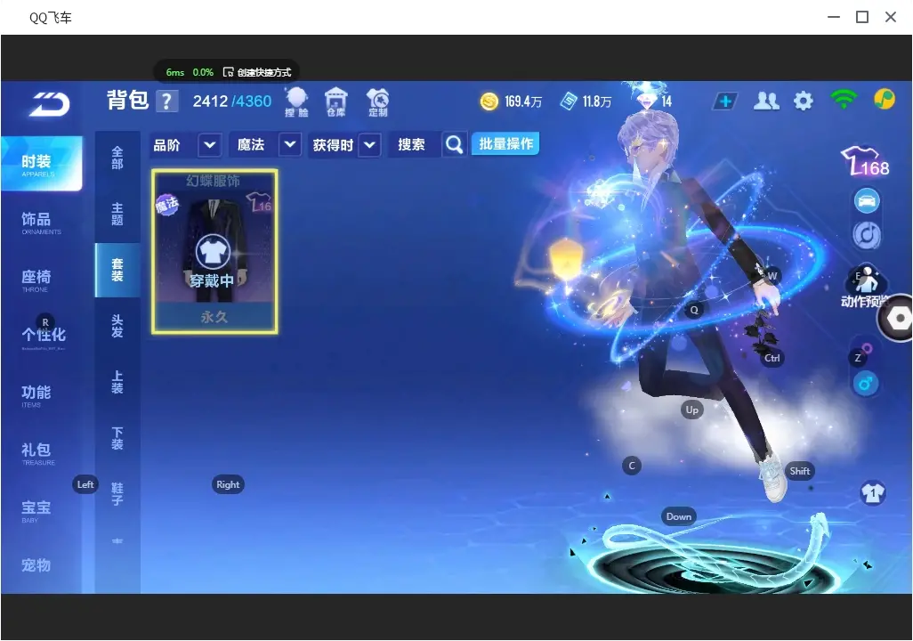 FCSLC30936QQ飞车手游账号详情图23 FCSLC30936QQ飞车手游账号详情图23