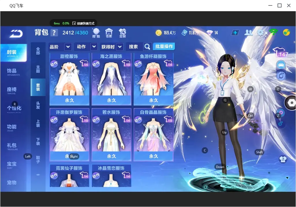 FCSLC30936QQ飞车手游账号详情图22 FCSLC30936QQ飞车手游账号详情图22