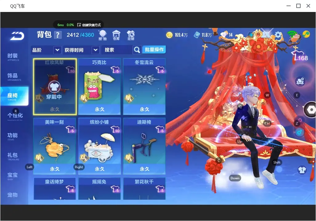 FCSLC30936QQ飞车手游账号详情图25 FCSLC30936QQ飞车手游账号详情图25