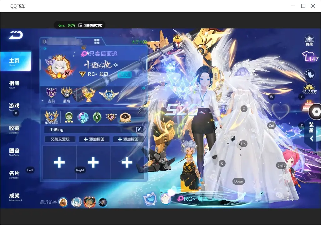 FCSLC30936QQ飞车手游账号详情图3 FCSLC30936QQ飞车手游账号详情图3