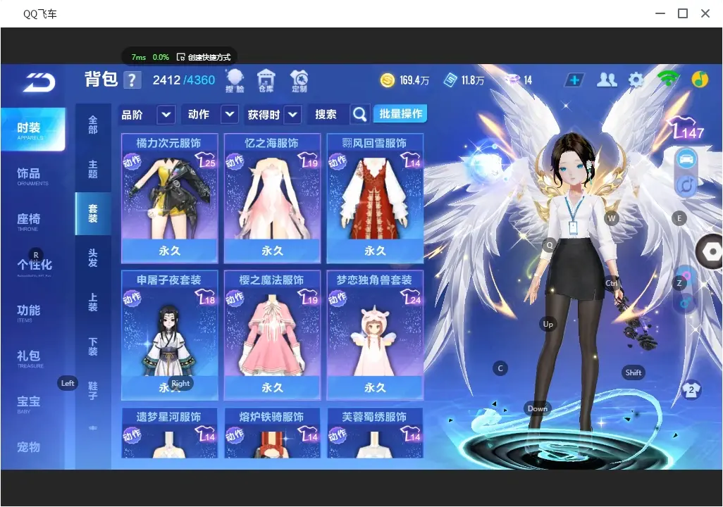 FCSLC30936QQ飞车手游账号详情图21 FCSLC30936QQ飞车手游账号详情图21