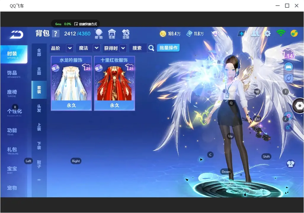 FCSLC30936QQ飞车手游账号详情图20 FCSLC30936QQ飞车手游账号详情图20