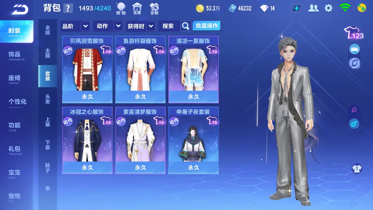 FCSLC30978QQ飞车手游账号详情图14 FCSLC30978QQ飞车手游账号详情图14