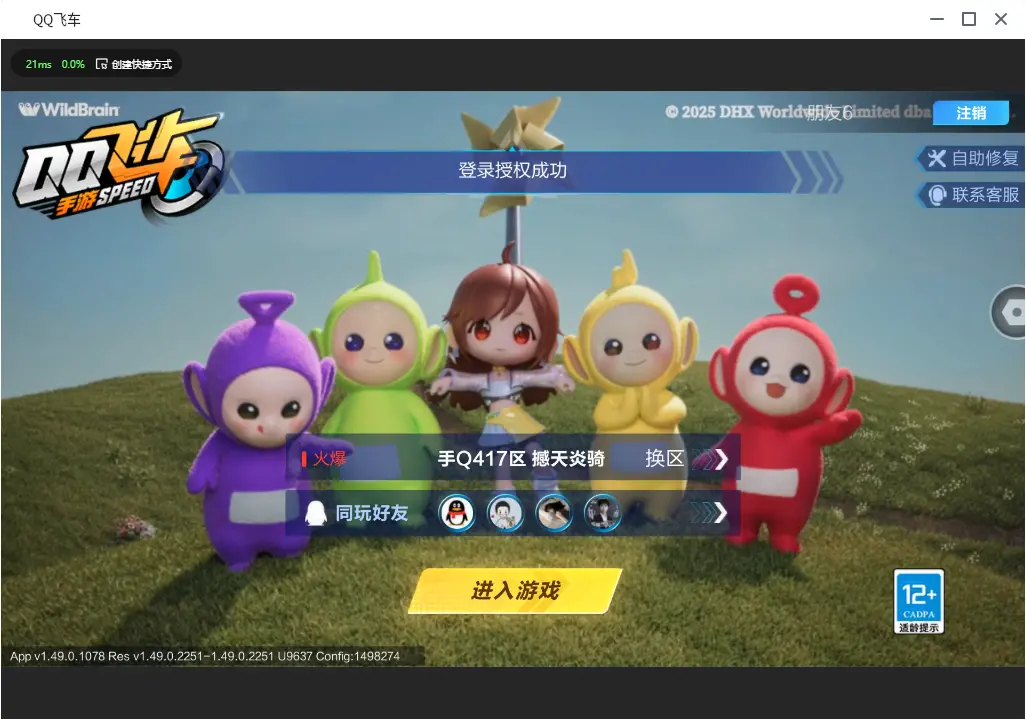 LC602507【V14/3W钻石/单T云...