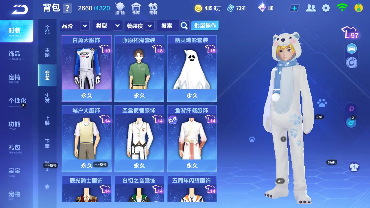 FCSLC31105QQ飞车手游账号详情图29 FCSLC31105QQ飞车手游账号详情图29