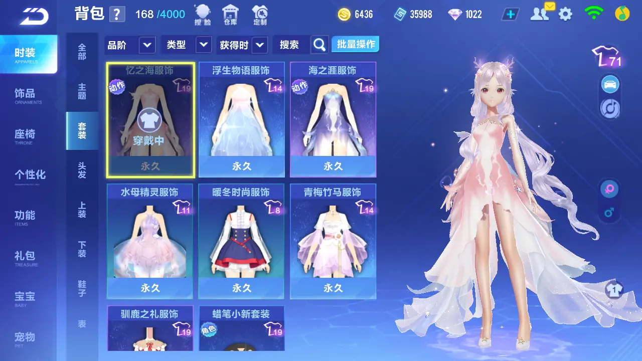 FCSLC31135QQ飞车手游账号详情图7 FCSLC31135QQ飞车手游账号详情图7