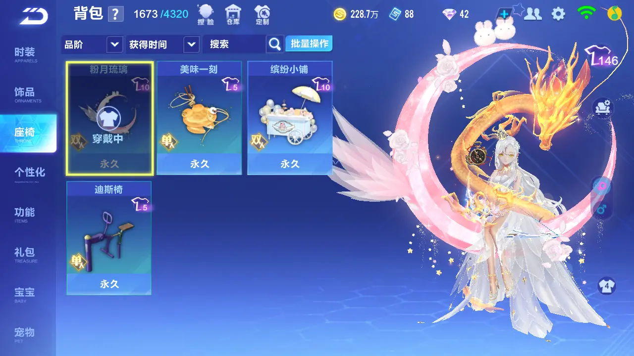 FCSLC31151QQ飞车手游账号详情图20 FCSLC31151QQ飞车手游账号详情图20