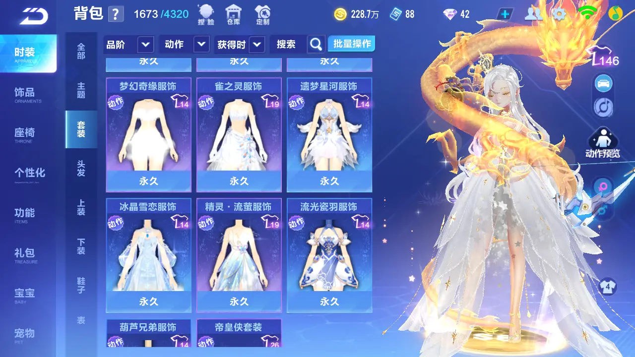 FCSLC31151QQ飞车手游账号详情图19 FCSLC31151QQ飞车手游账号详情图19