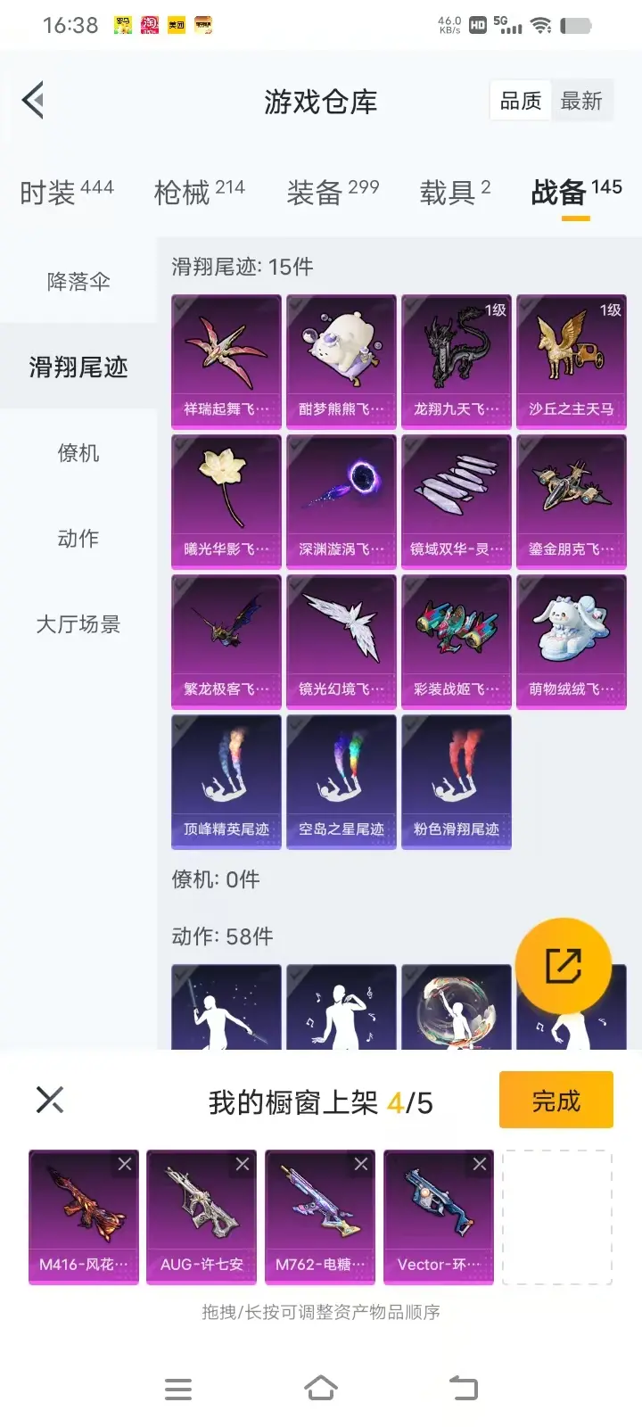 HPLC389981和平精英账号详情图30