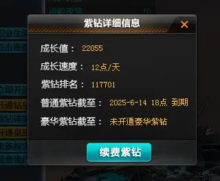 FCDLC30352QQ飞车端游账号详情图40 FCDLC30352QQ飞车端游账号详情图40