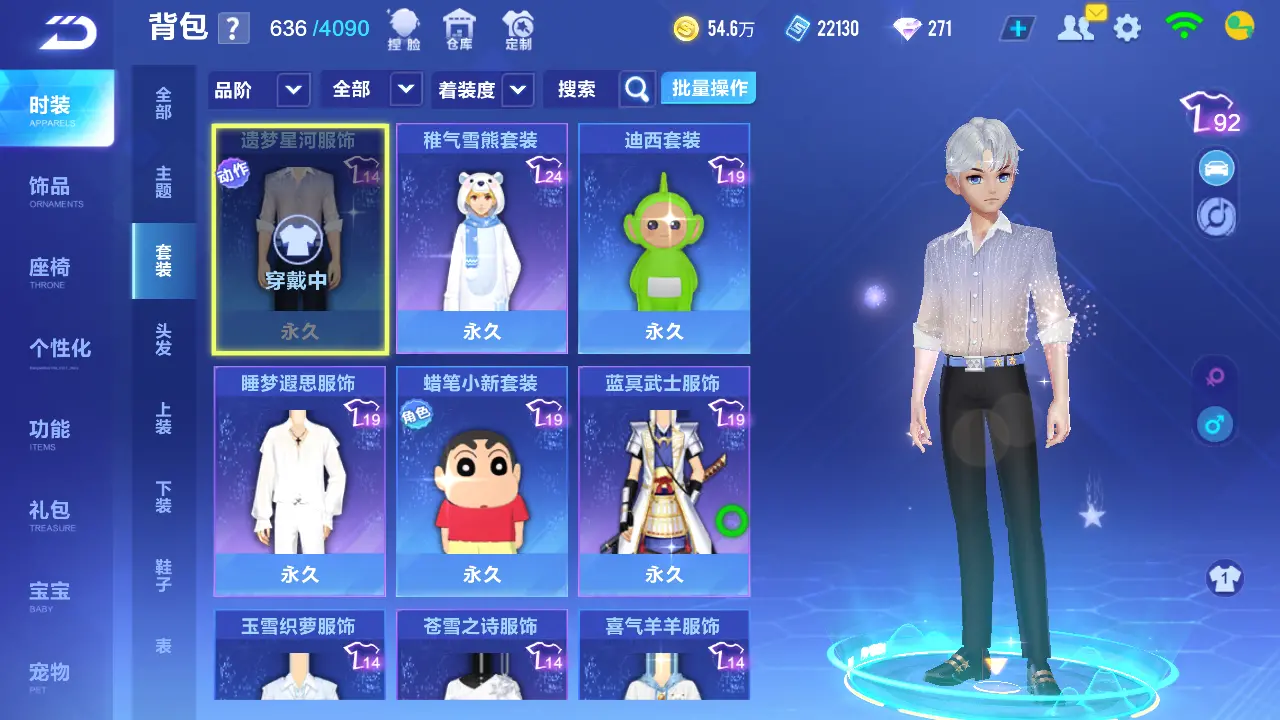 FCSLC31244QQ飞车手游账号详情图12 FCSLC31244QQ飞车手游账号详情图12