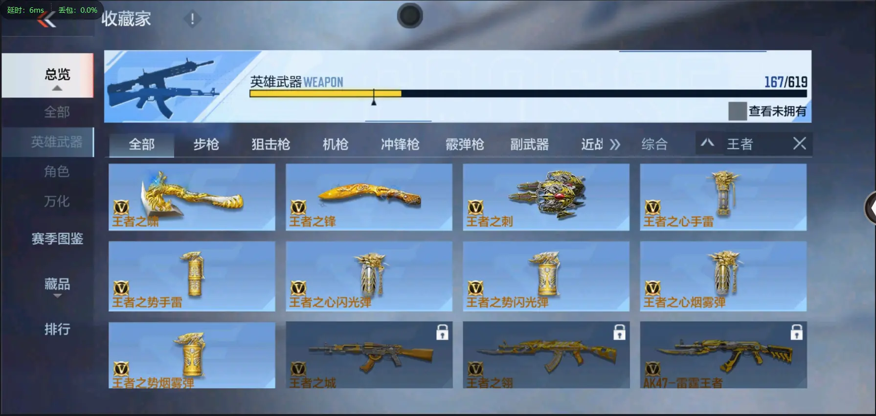 CFLC37703穿越火线账号详情图30