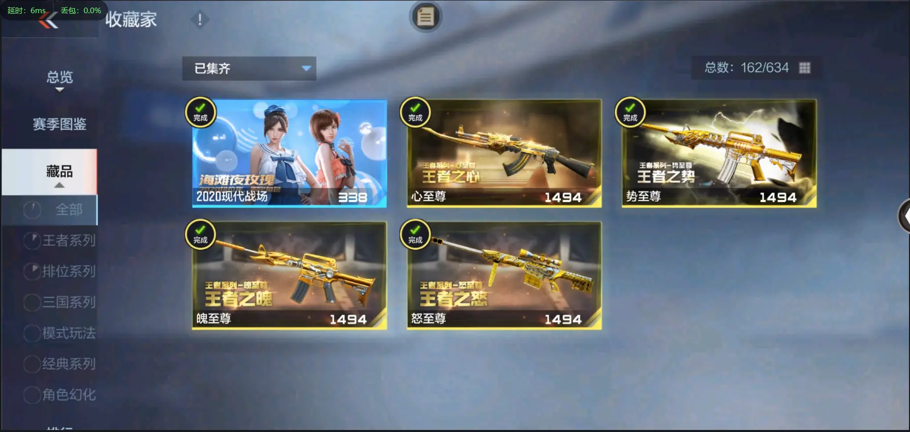 CFLC37703穿越火线账号详情图34