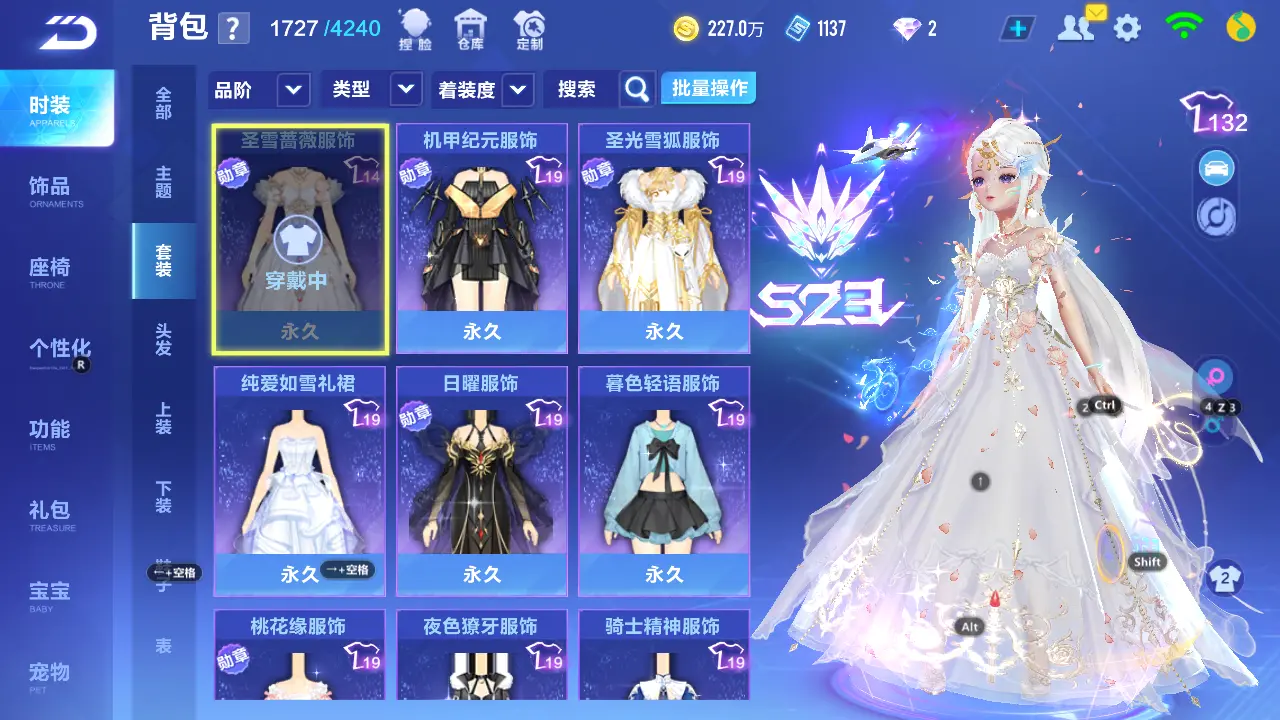 FCSLC31269QQ飞车手游账号详情图17 FCSLC31269QQ飞车手游账号详情图17