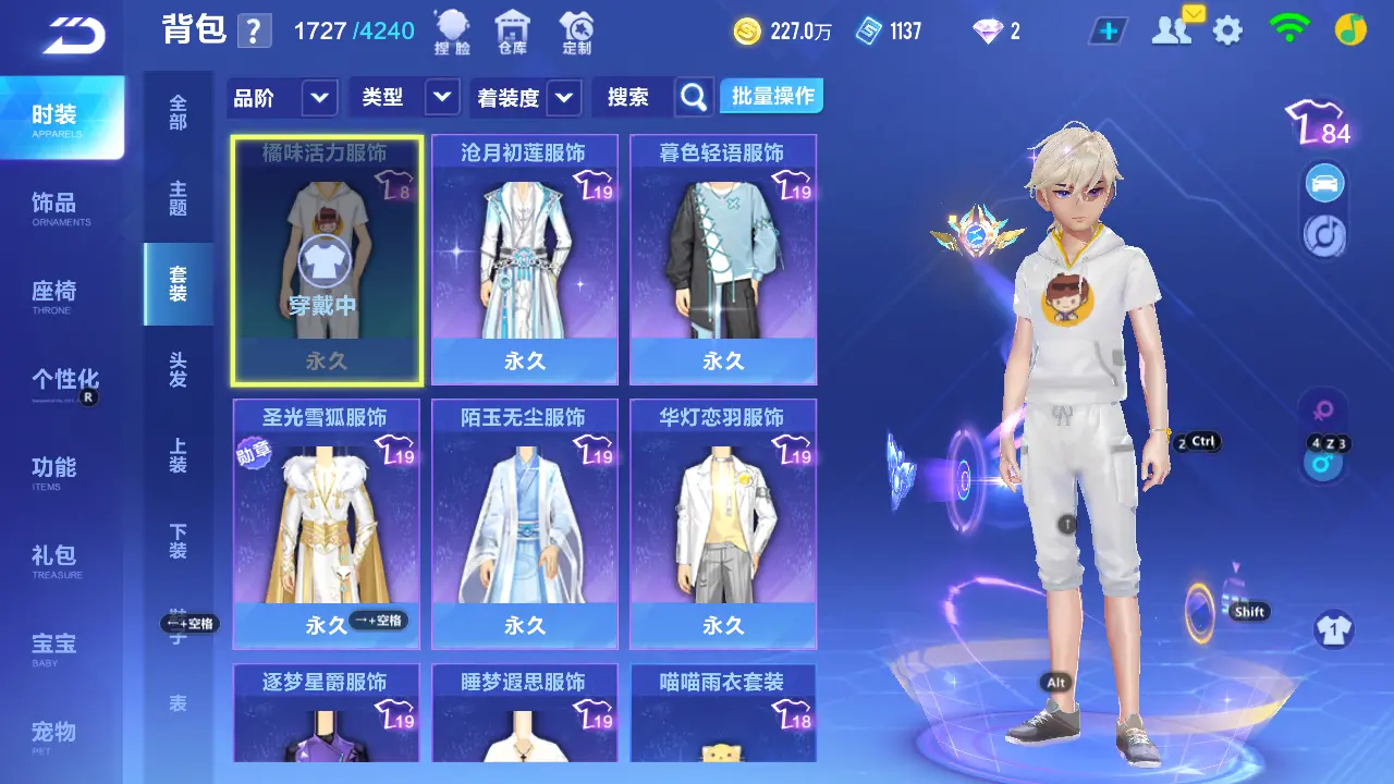 FCSLC31269QQ飞车手游账号详情图19 FCSLC31269QQ飞车手游账号详情图19