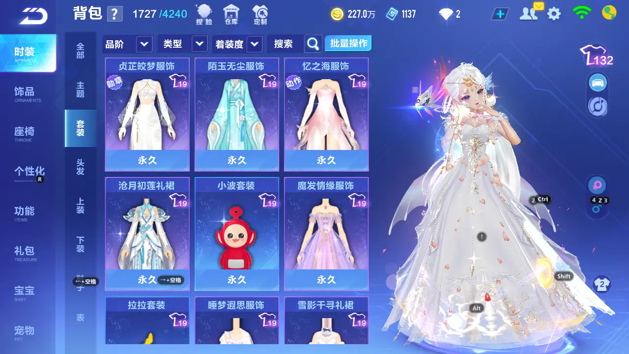 FCSLC31269QQ飞车手游账号详情图18 FCSLC31269QQ飞车手游账号详情图18