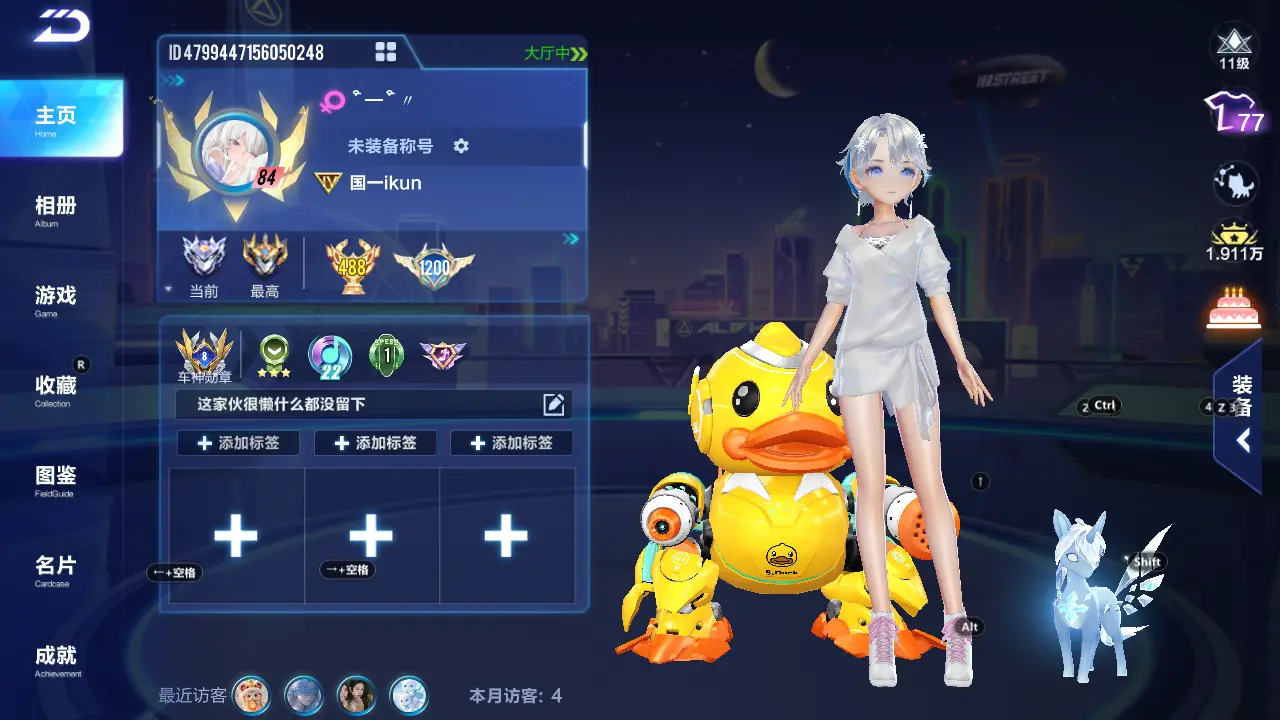 FCSLC31308QQ飞车手游账号详情图3 FCSLC31308QQ飞车手游账号详情图3