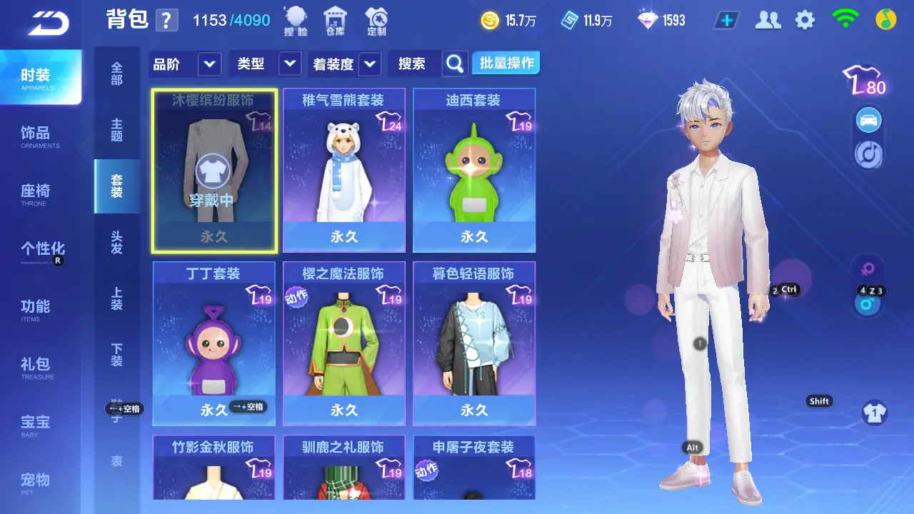 FCSLC31308QQ飞车手游账号详情图16 FCSLC31308QQ飞车手游账号详情图16