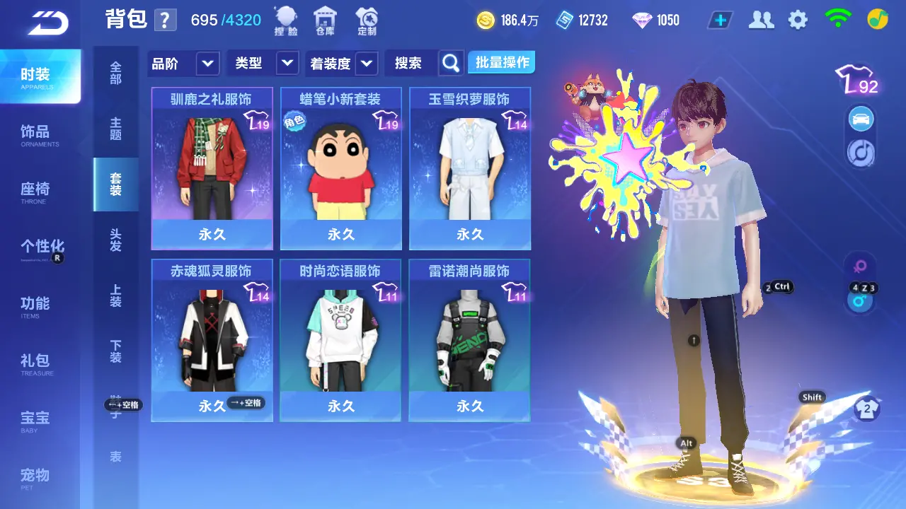 FCSLC31304QQ飞车手游账号详情图17