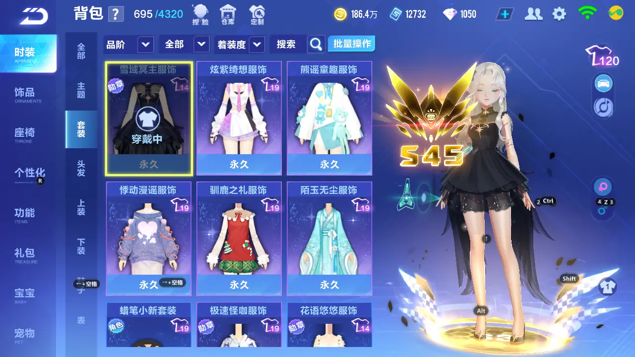 FCSLC31304QQ飞车手游账号详情图15