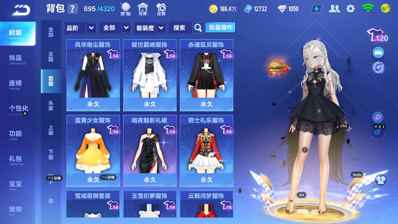 FCSLC31304QQ飞车手游账号详情图16