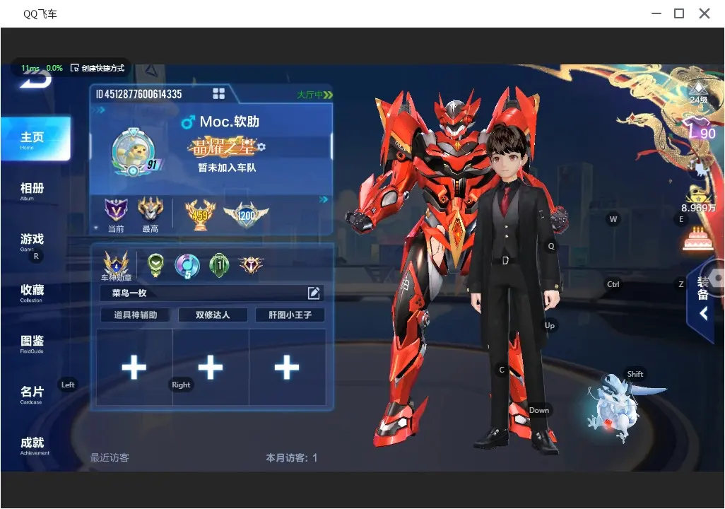 FCSLC31344QQ飞车手游账号详情图3 FCSLC31344QQ飞车手游账号详情图3