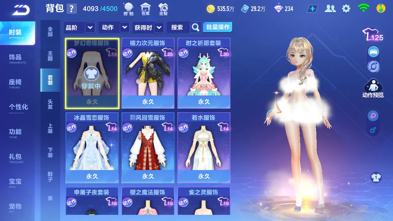 FCSLC31337QQ飞车手游账号详情图25 FCSLC31337QQ飞车手游账号详情图25