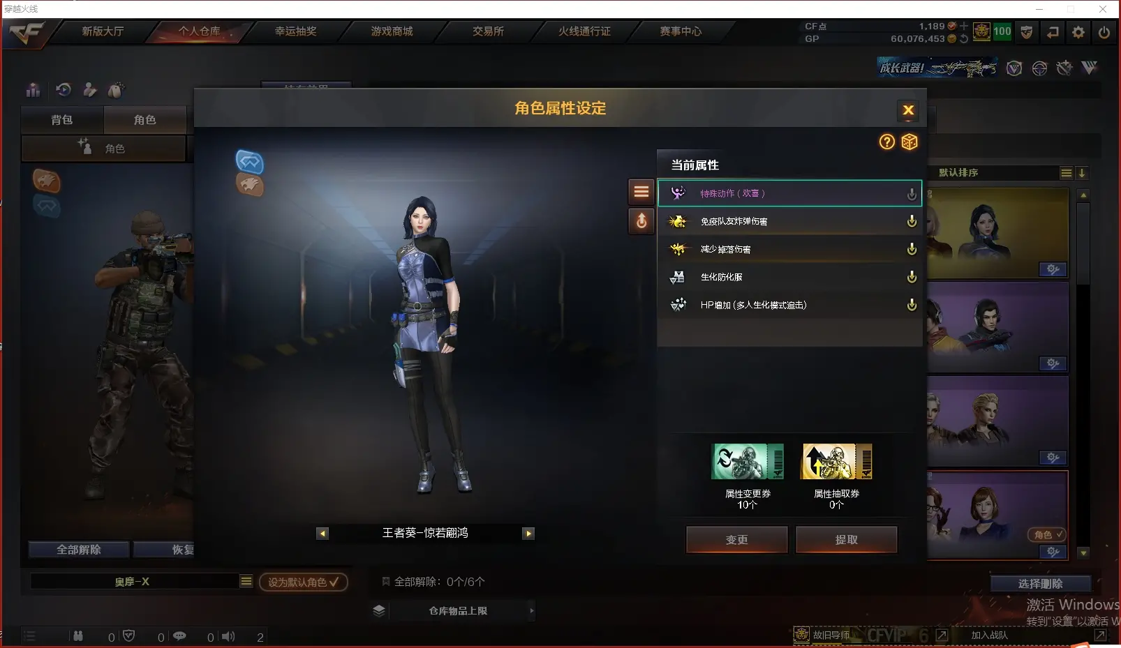 CFLC38572穿越火线账号详情图17