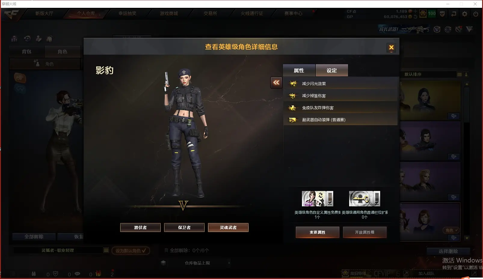 CFLC38572穿越火线账号详情图15