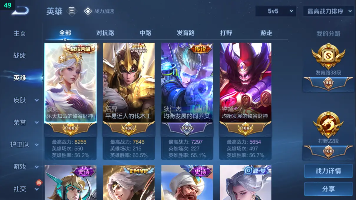 FCSLC31423QQ飞车手游账号详情图24