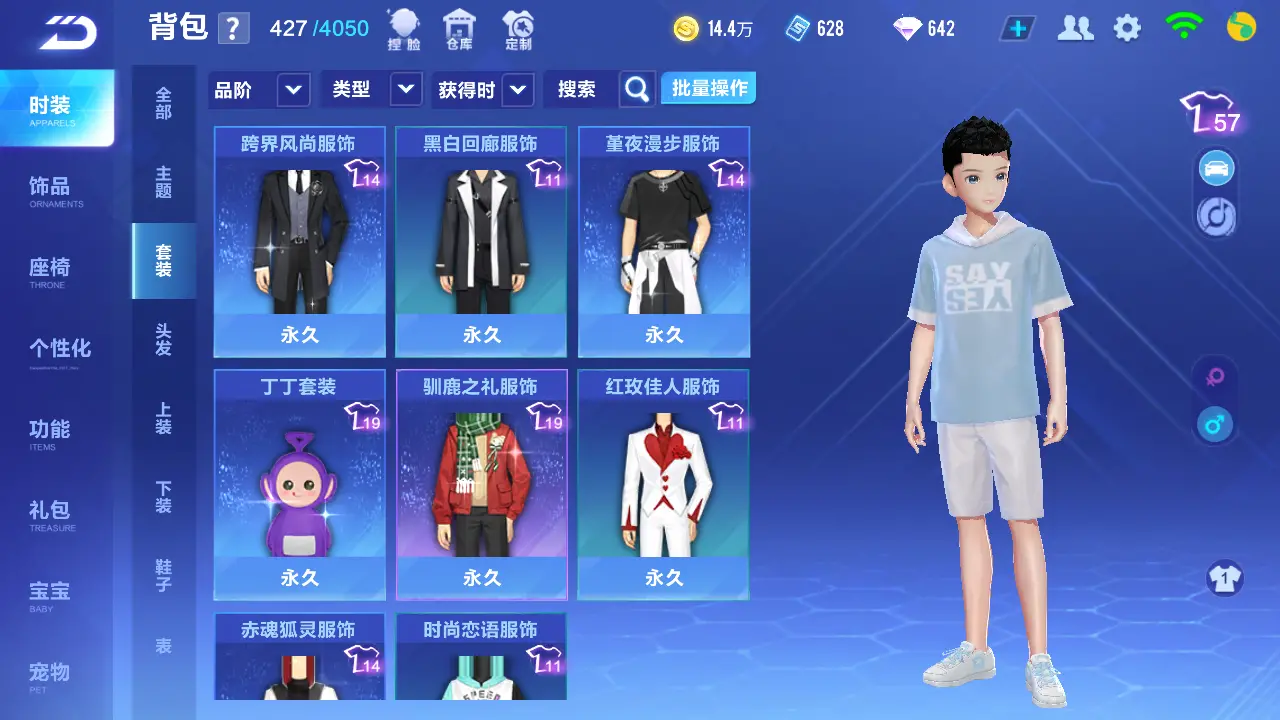 FCSLC31444QQ飞车手游账号详情图11 FCSLC31444QQ飞车手游账号详情图11