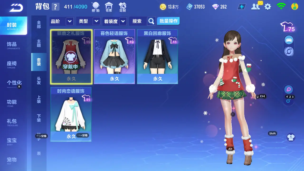 FCSLC31466QQ飞车手游账号详情图12 FCSLC31466QQ飞车手游账号详情图12