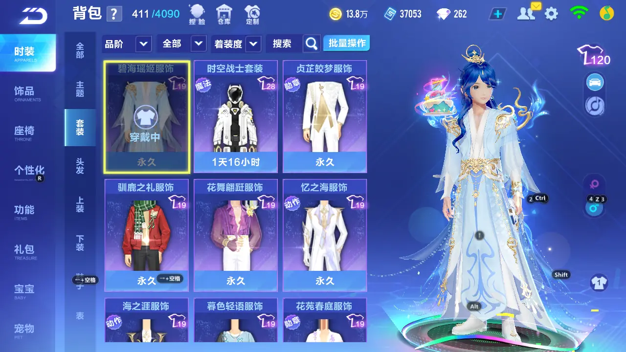 FCSLC31466QQ飞车手游账号详情图10 FCSLC31466QQ飞车手游账号详情图10