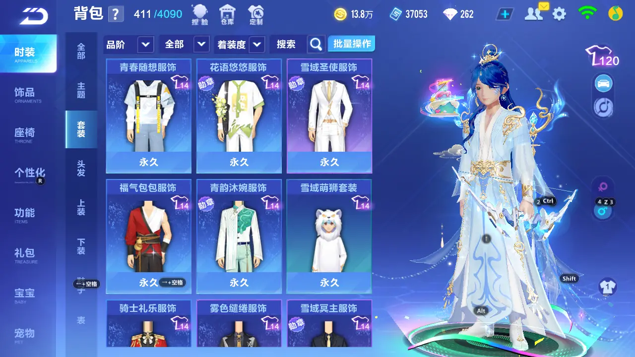 FCSLC31466QQ飞车手游账号详情图11 FCSLC31466QQ飞车手游账号详情图11