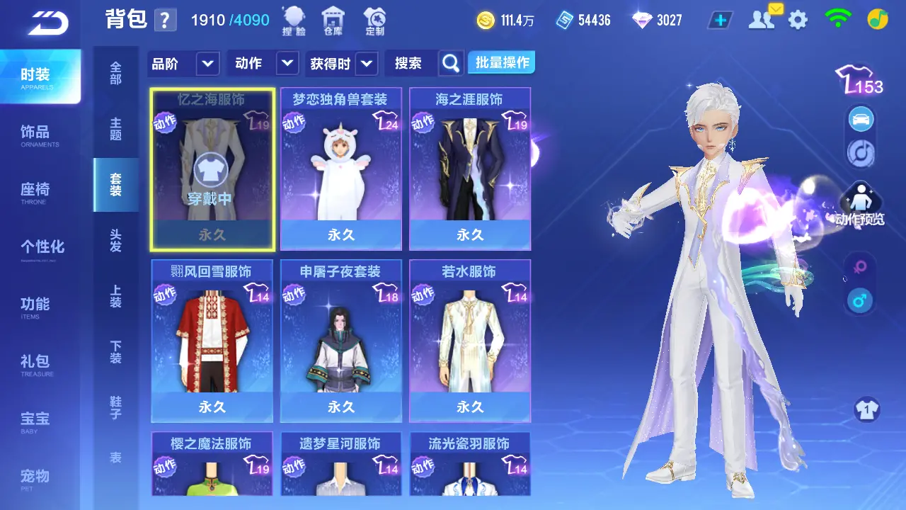 FCSLC31513QQ飞车手游账号详情图17 FCSLC31513QQ飞车手游账号详情图17