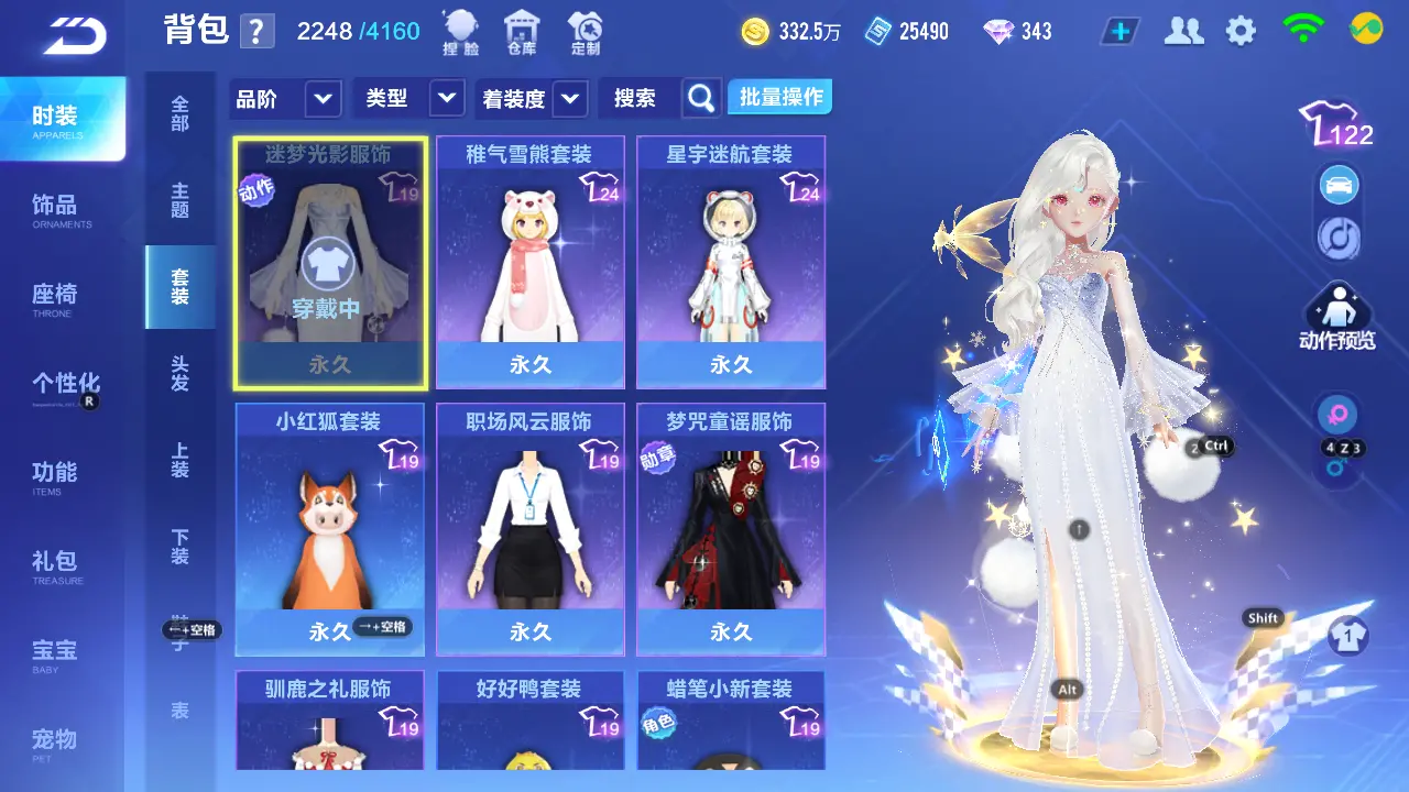 FCSLC31527QQ飞车手游账号详情图20 FCSLC31527QQ飞车手游账号详情图20