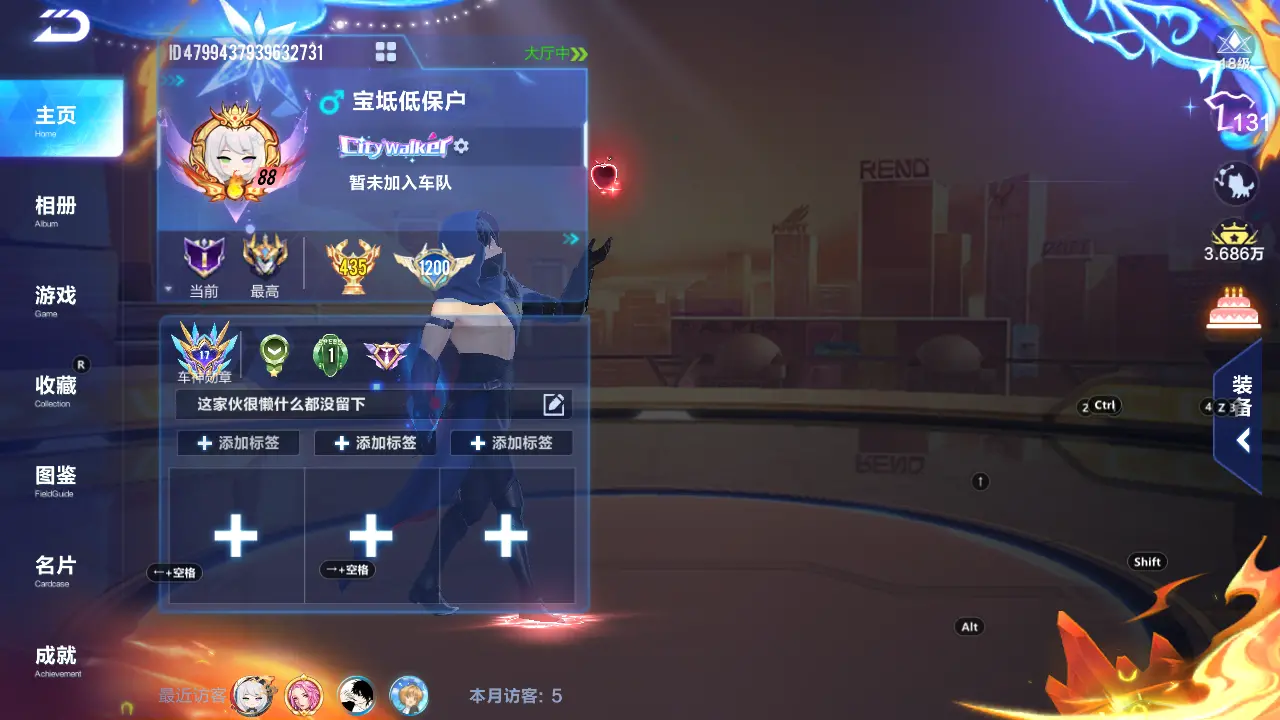 FCSLC31527QQ飞车手游账号详情图3 FCSLC31527QQ飞车手游账号详情图3