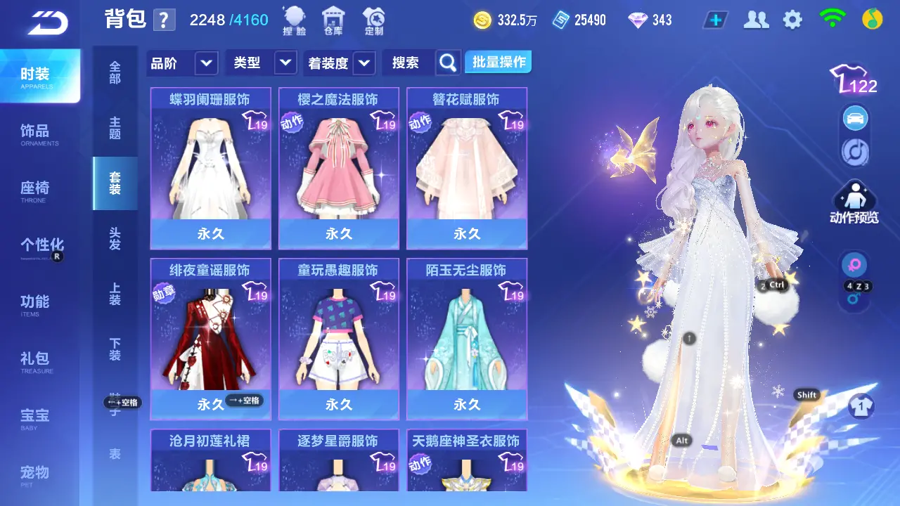 FCSLC31527QQ飞车手游账号详情图21 FCSLC31527QQ飞车手游账号详情图21