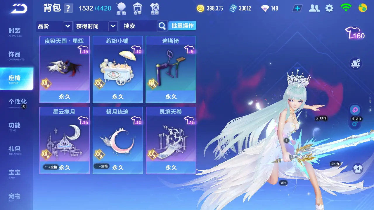 FCSLC31538QQ飞车手游账号详情图22 FCSLC31538QQ飞车手游账号详情图22