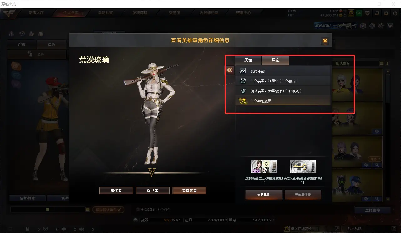 CFLC39733穿越火线账号详情图26