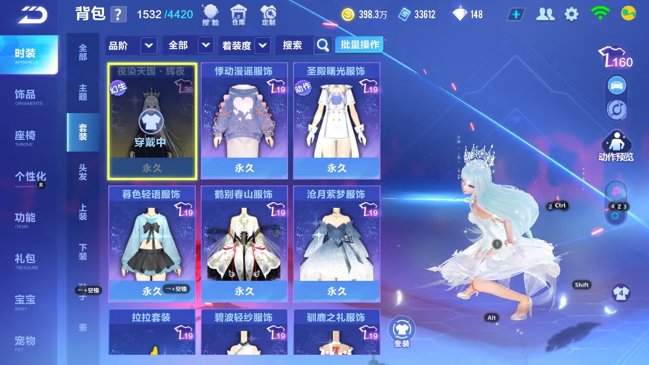 FCSLC31538QQ飞车手游账号详情图20 FCSLC31538QQ飞车手游账号详情图20