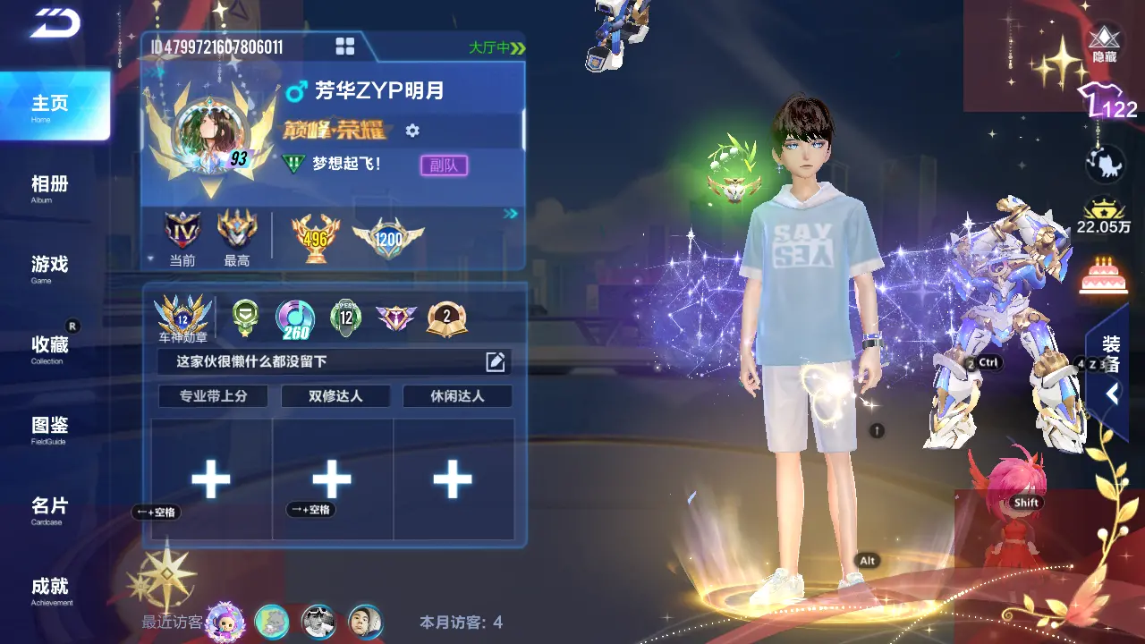 FCSLC31538QQ飞车手游账号详情图3 FCSLC31538QQ飞车手游账号详情图3