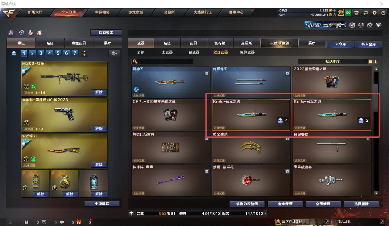 CFLC39733穿越火线账号详情图21