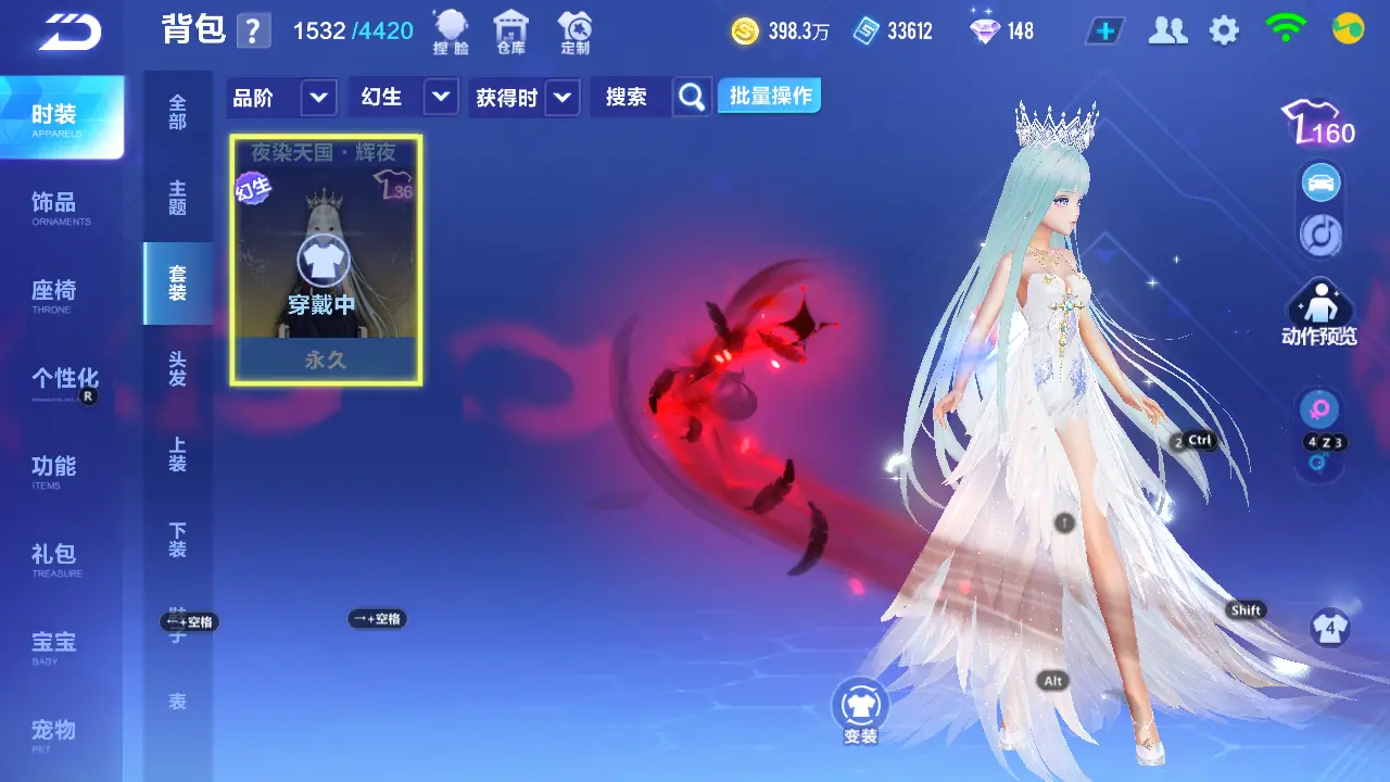 FCSLC31538QQ飞车手游账号详情图19 FCSLC31538QQ飞车手游账号详情图19