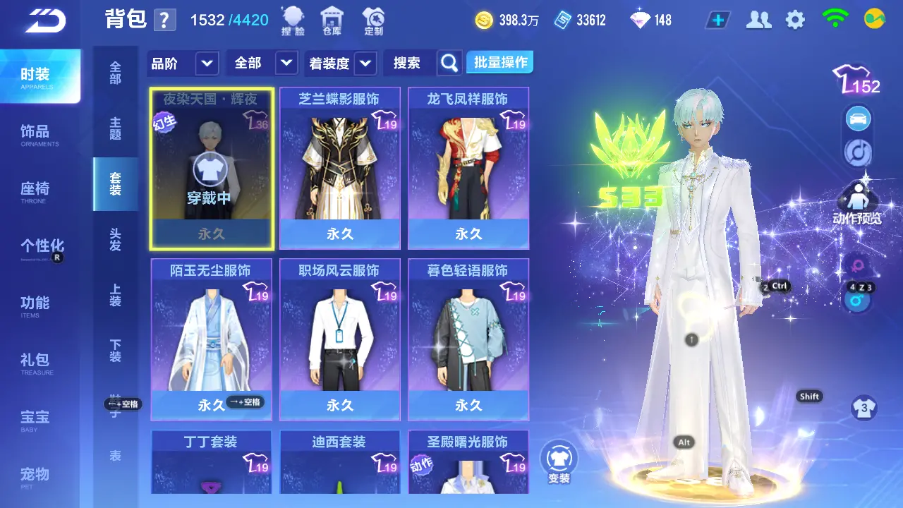 FCSLC31538QQ飞车手游账号详情图17 FCSLC31538QQ飞车手游账号详情图17