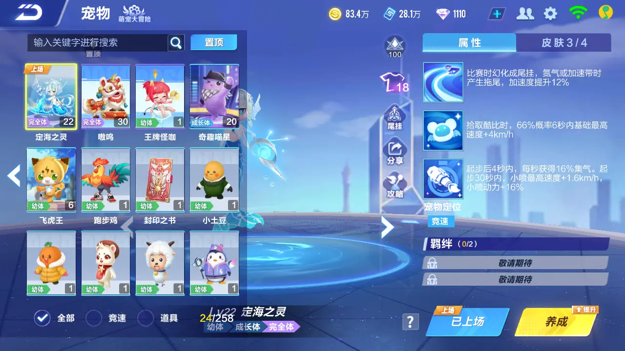 FCSLC31556QQ飞车手游账号详情图19 FCSLC31556QQ飞车手游账号详情图19